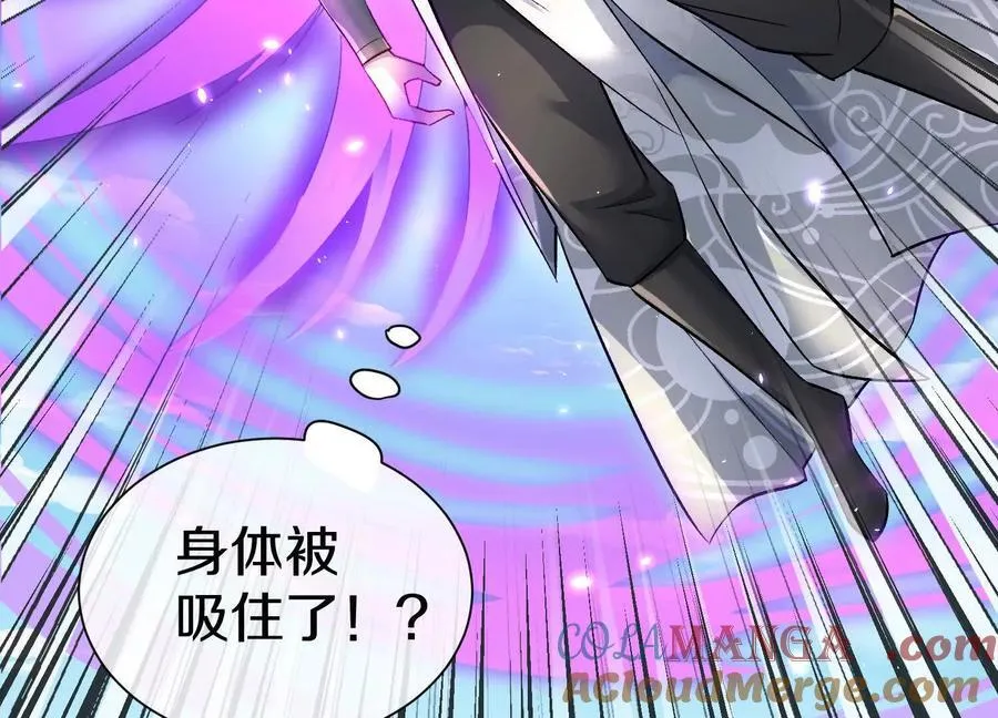 第84话下 魂契断了 第65页