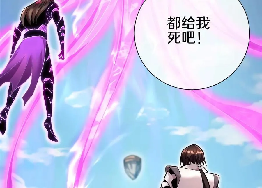 第84话下 魂契断了 第111页