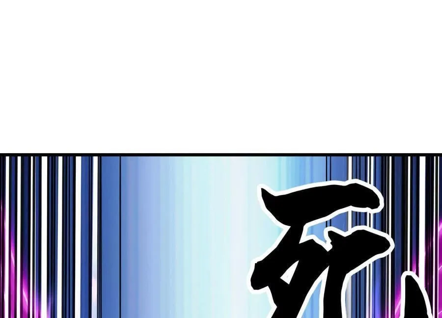 第84话下 魂契断了 第114页