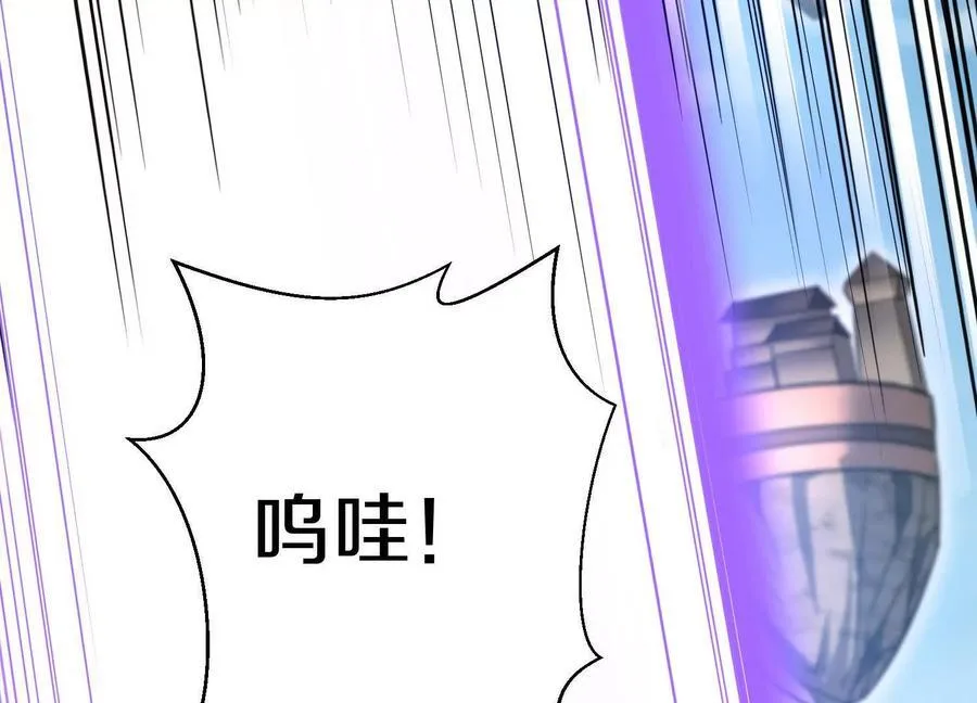 第84话下 魂契断了 第130页
