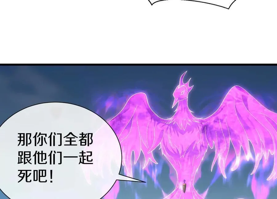 第85话上 绝情绝义 第19页