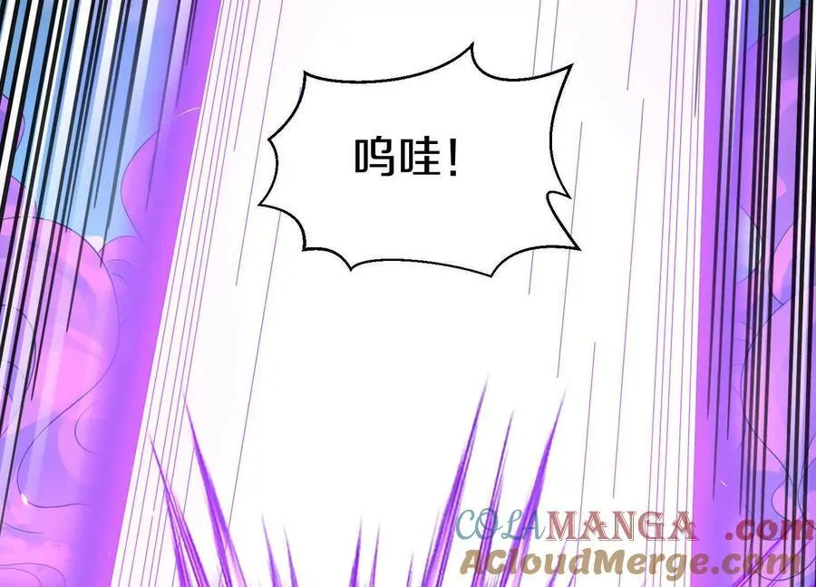 第85话上 绝情绝义 第29页