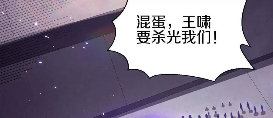 第85话上 绝情绝义 第32页
