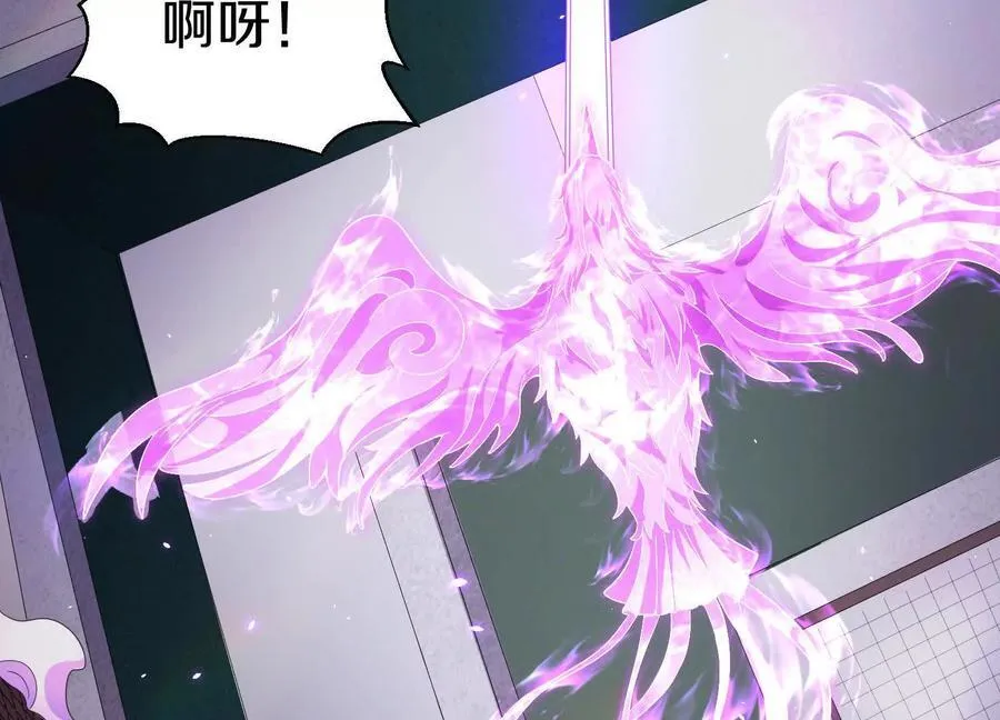 第85话上 绝情绝义 第34页