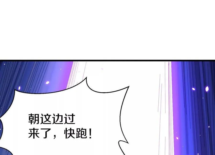 第85话上 绝情绝义 第36页