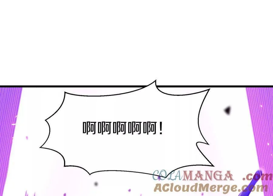 第85话上 绝情绝义 第41页