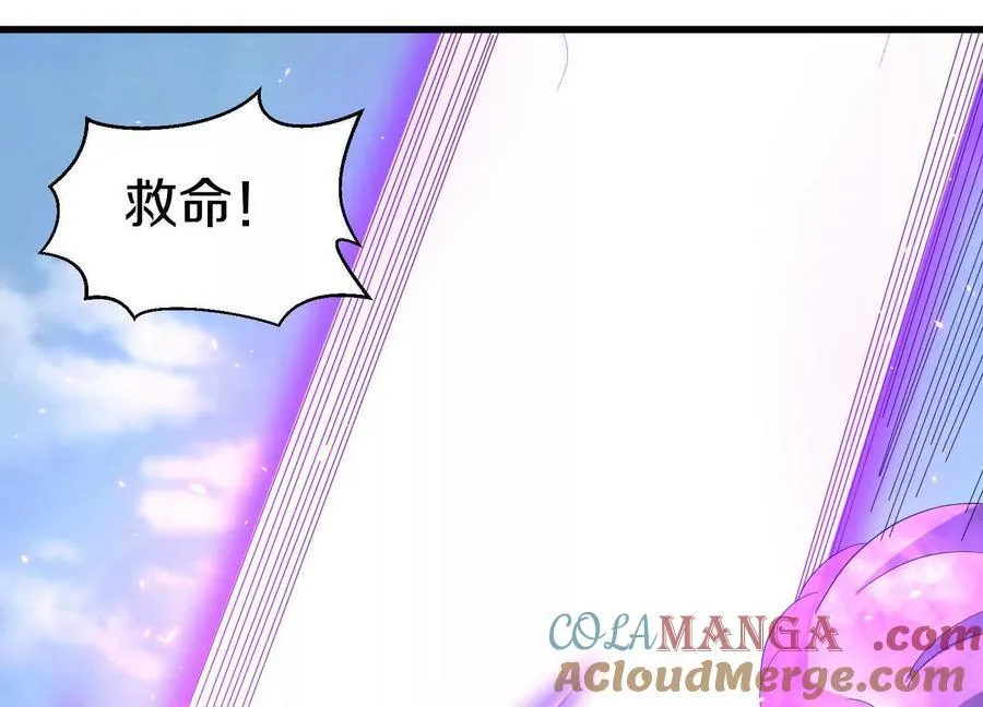 第85话上 绝情绝义 第45页