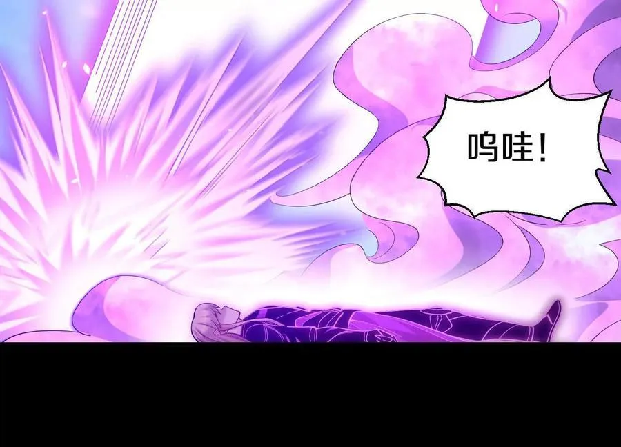 第85话上 绝情绝义 第46页