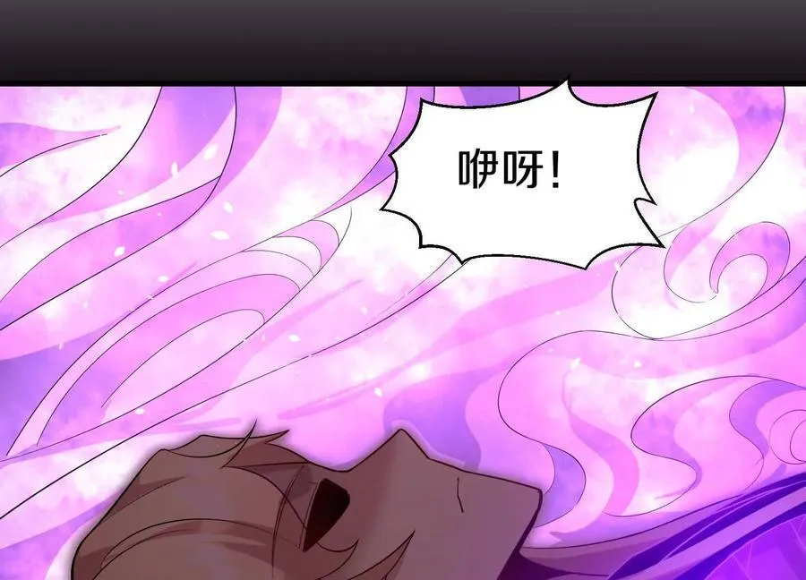 第85话上 绝情绝义 第48页
