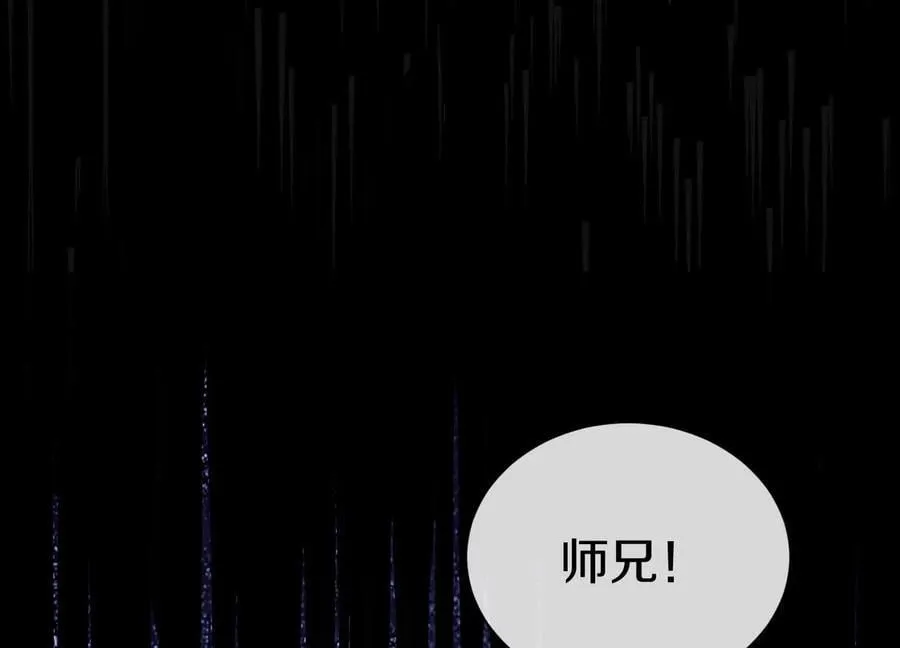 第85话上 绝情绝义 第52页