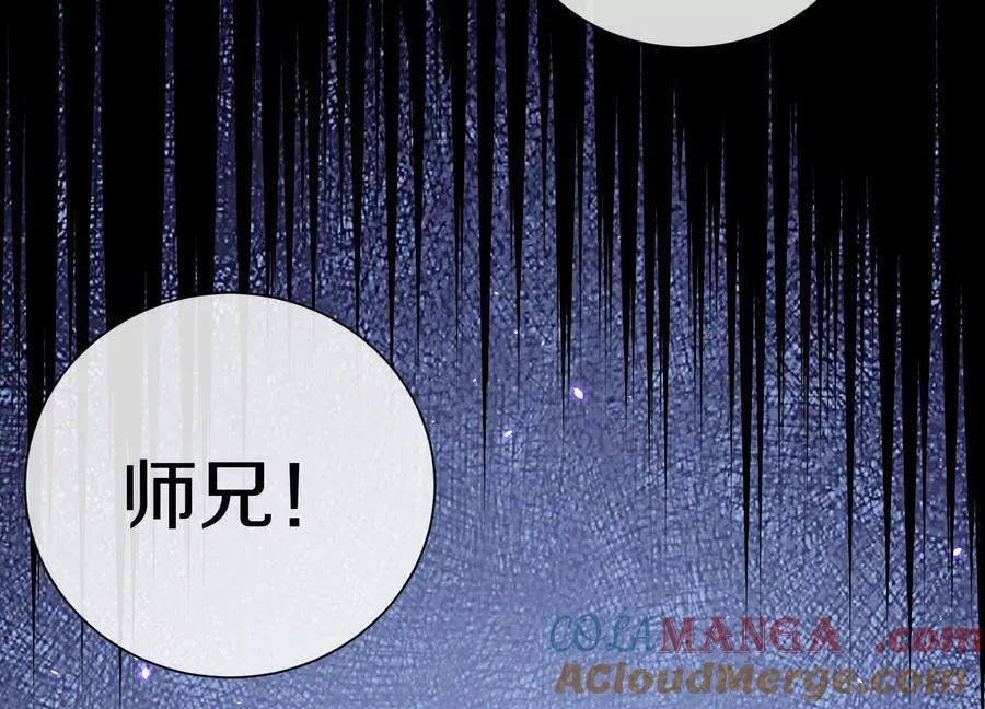 第85话上 绝情绝义 第53页