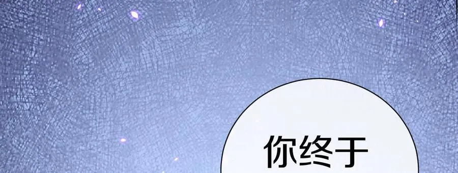 第85话上 绝情绝义 第54页