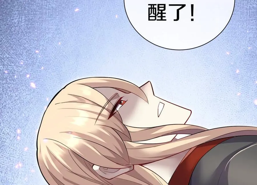 第85话上 绝情绝义 第55页