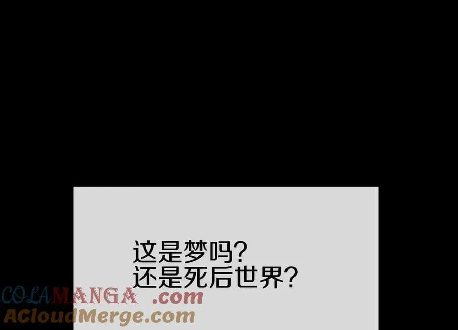 第85话上 绝情绝义 第57页