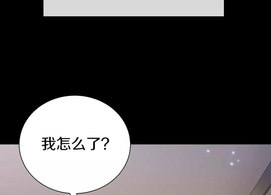 第85话上 绝情绝义 第58页