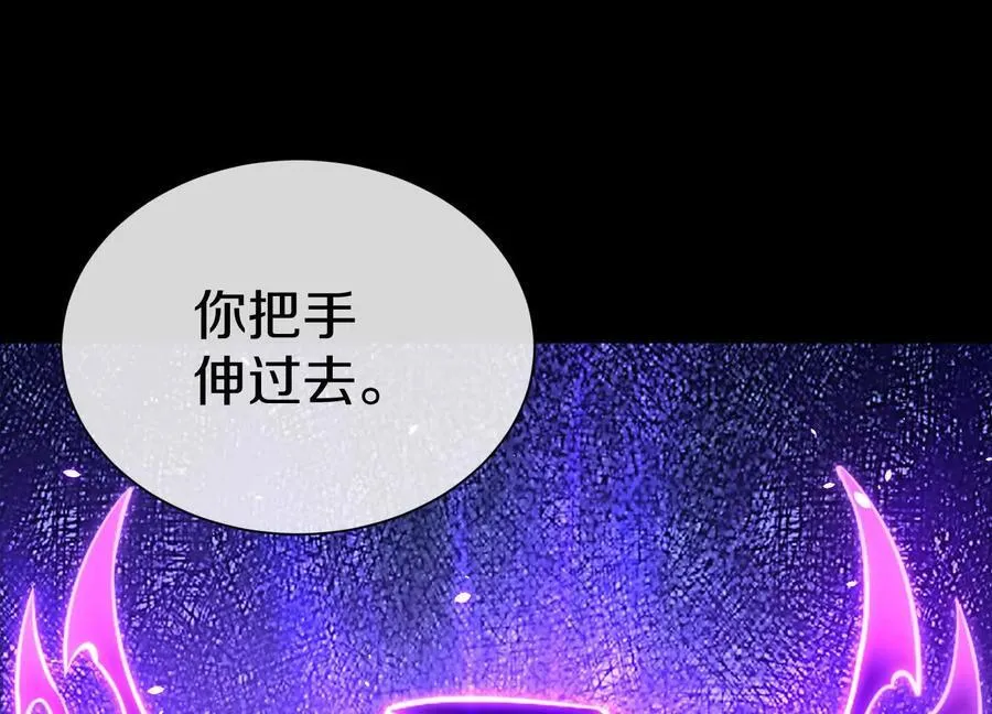 第85话上 绝情绝义 第94页