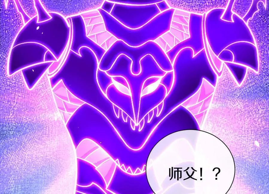 第85话上 绝情绝义 第95页