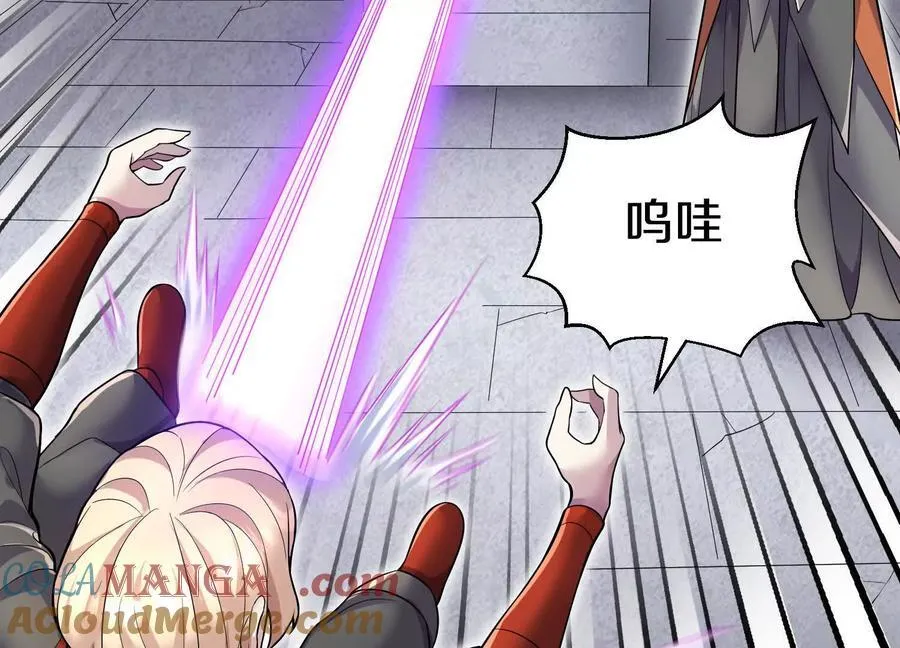 第85话上 绝情绝义 第101页
