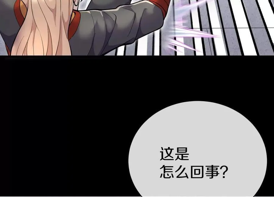第85话上 绝情绝义 第102页