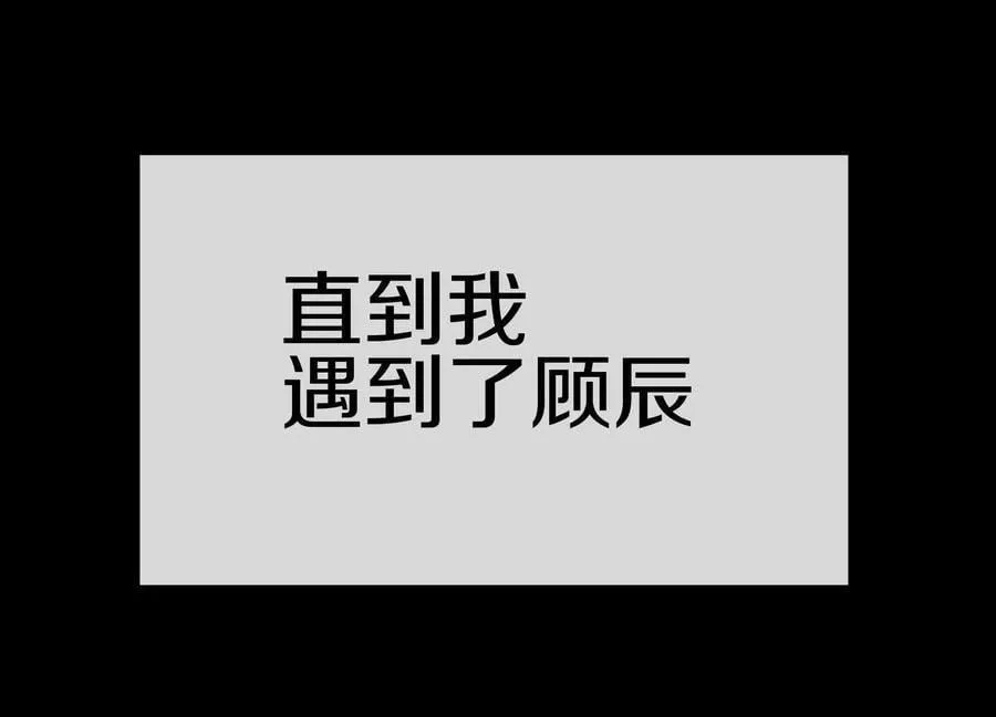 第85话上 绝情绝义 第118页