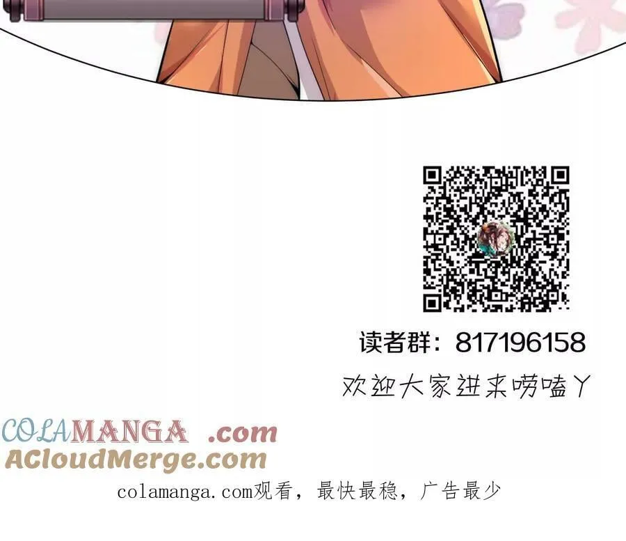 第85话上 绝情绝义 第133页