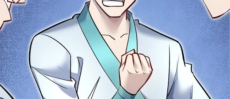 第85话下 不要相信任何人 第15页