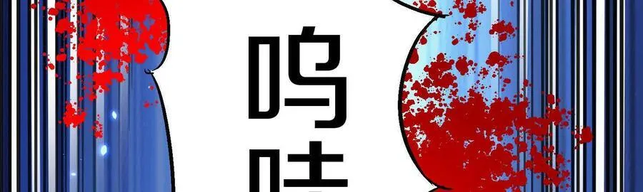 第85话下 不要相信任何人 第28页