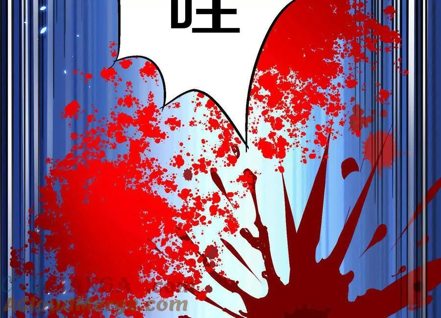 第85话下 不要相信任何人 第29页
