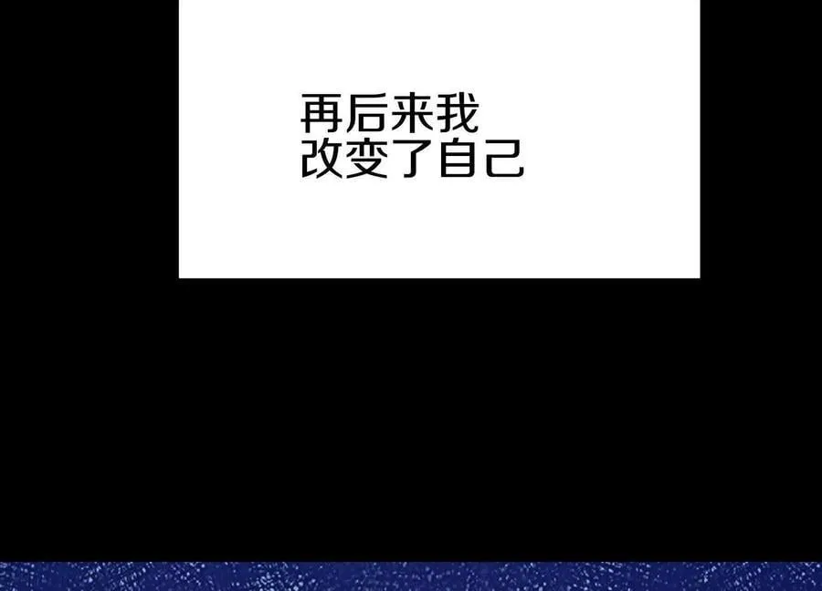 第85话下 不要相信任何人 第66页