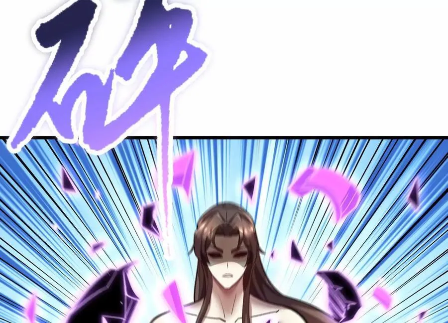 第85话下 不要相信任何人 第96页