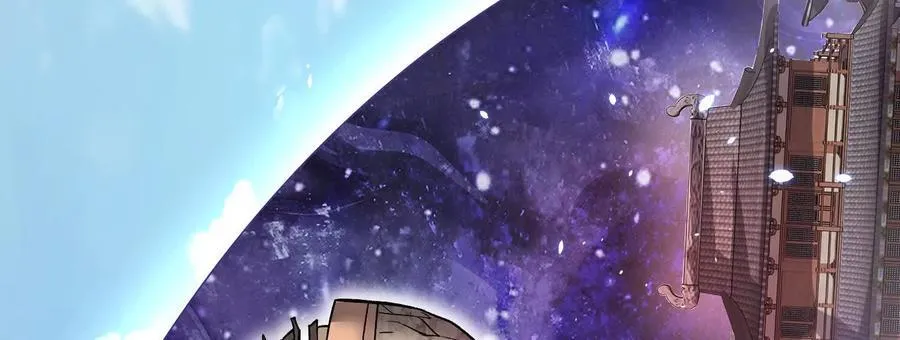 第86话上 领域 第18页
