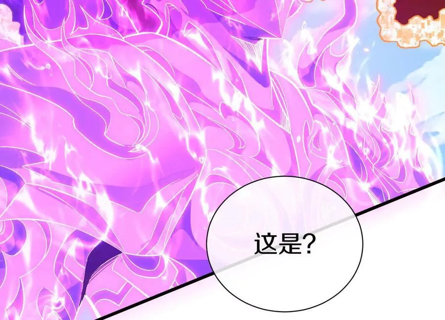 第86话上 领域 第22页