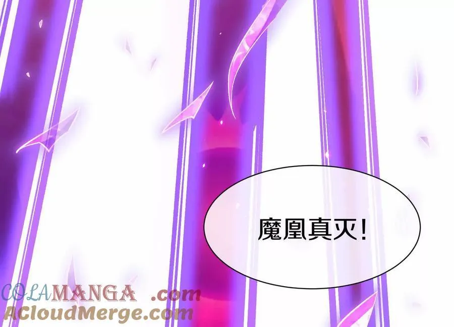 第86话上 领域 第41页