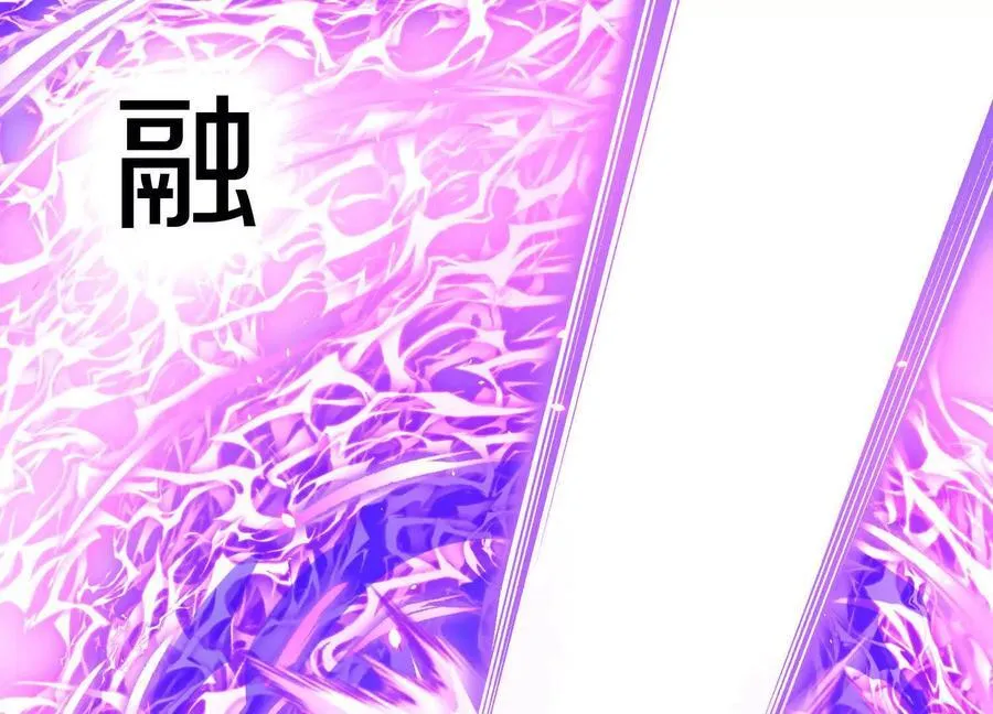 第86话上 领域 第48页