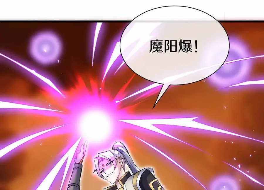 第86话上 领域 第63页