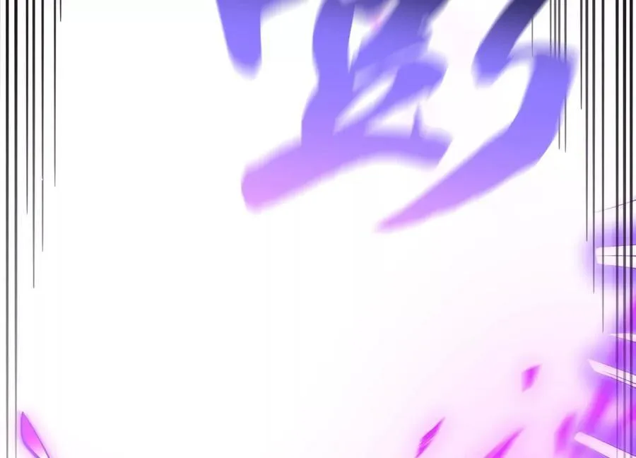 第86话上 领域 第67页