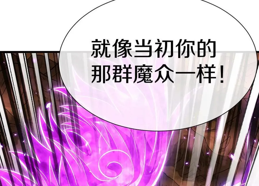 第86话上 领域 第107页
