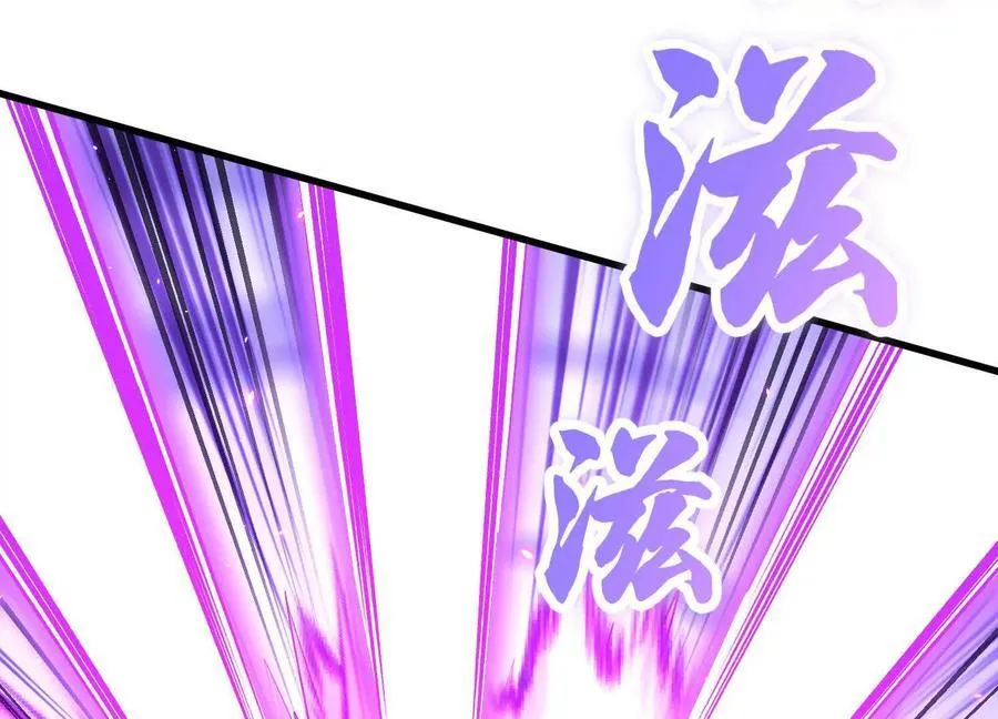 第86话上 领域 第114页