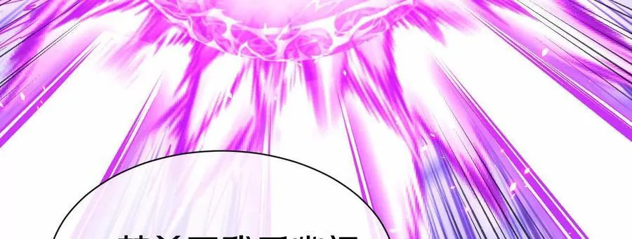 第86话上 领域 第116页