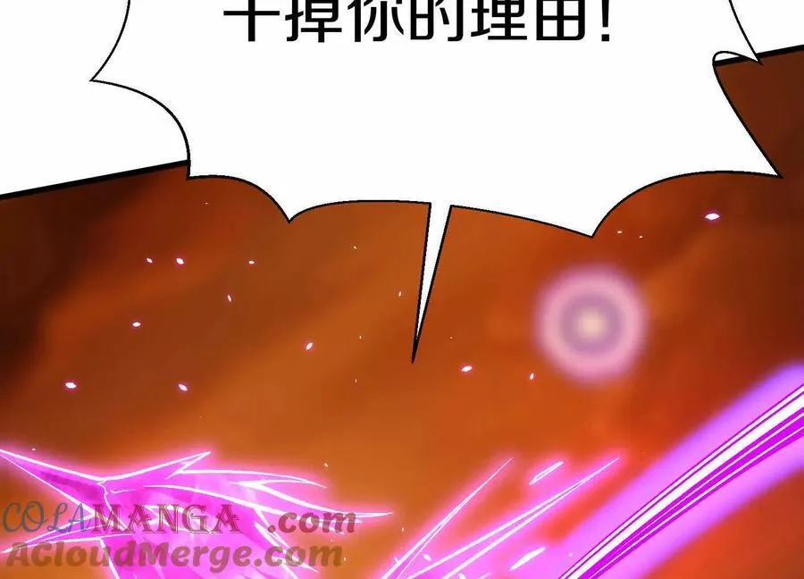 第86话上 领域 第125页