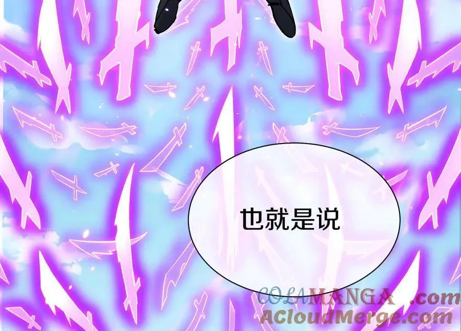 第86话下 最终话 第13页