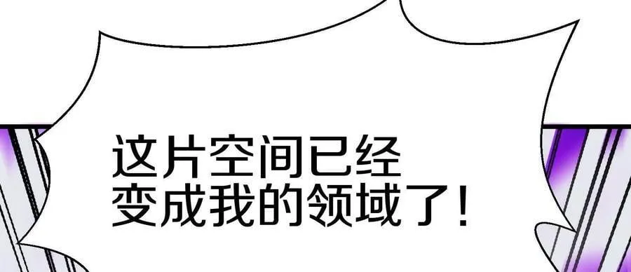 第86话下 最终话 第15页