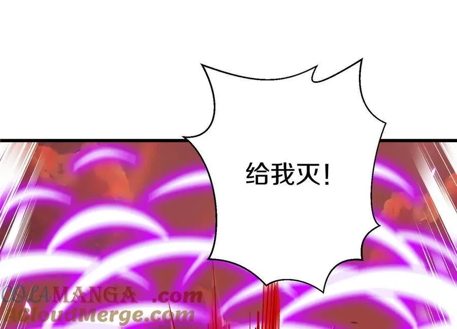 第86话下 最终话 第21页