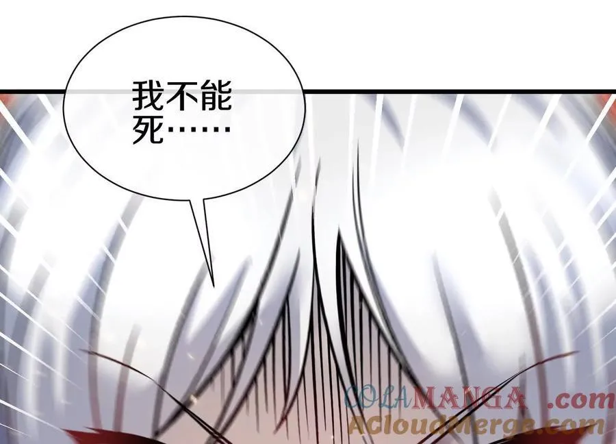 第86话下 最终话 第25页