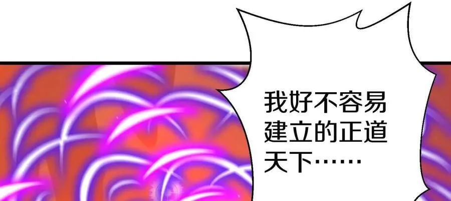 第86话下 最终话 第27页