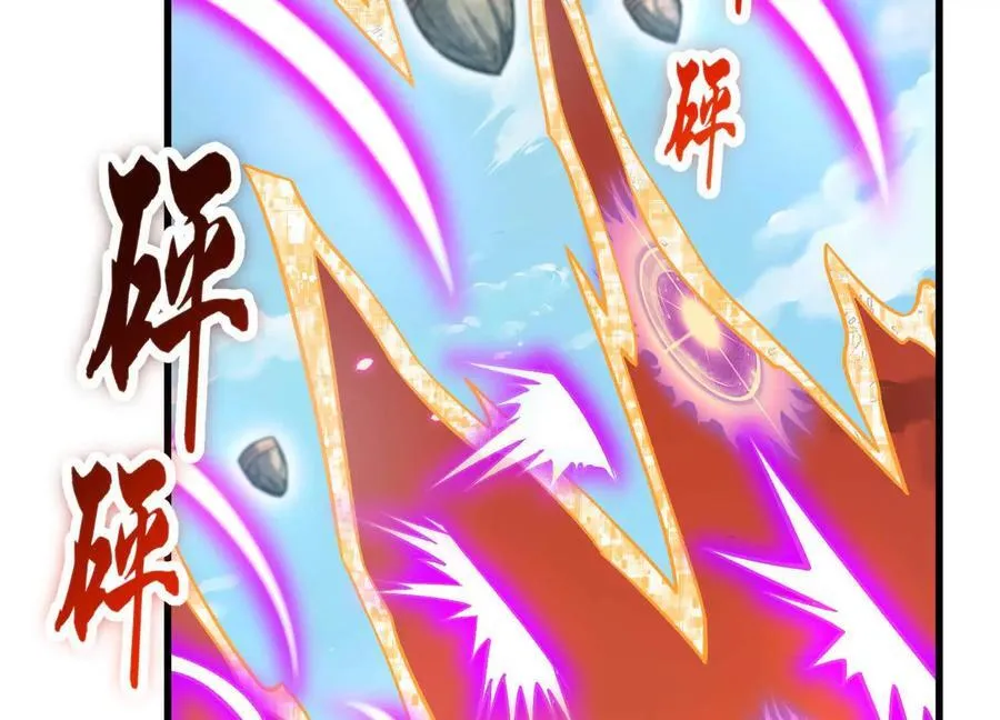第86话下 最终话 第32页