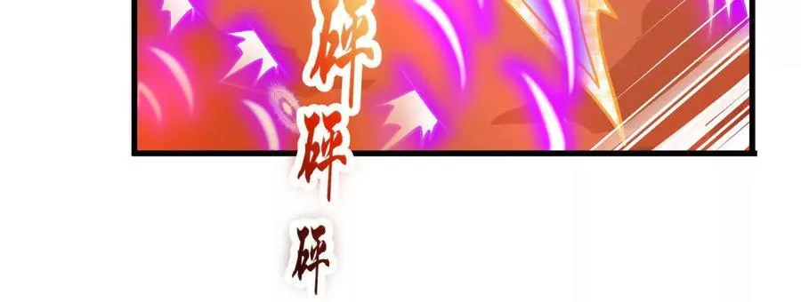 第86话下 最终话 第34页