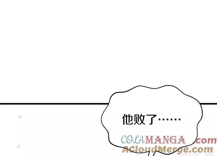 第86话下 最终话 第53页