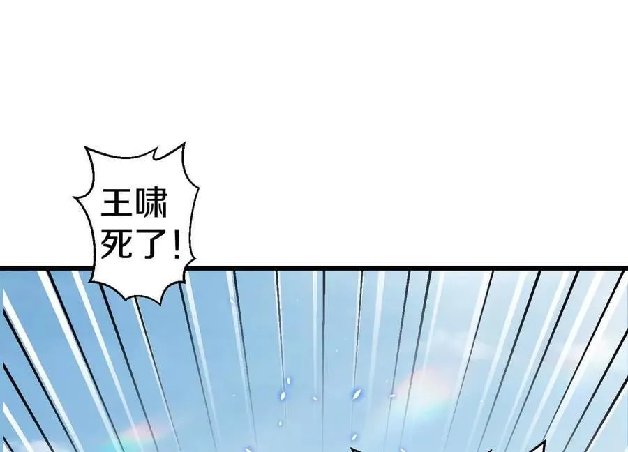 第86话下 最终话 第58页