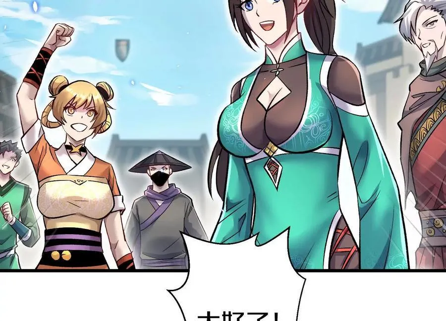 第86话下 最终话 第60页